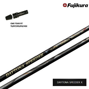 ^CgXg hCo[p CMX݊X[utJX^Vtg 2022Nf tWN/FUJIKURA DAYTONA SPEEDER X fCgiXs[_[X JEWEL LINE/WGC TS TSR TSi 917 915 913 910 VG3