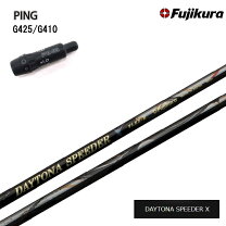 楽天市場】daytona speederの通販