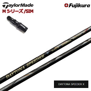TaylorMade/e[[Ch X[utJX^Vtg 2022Nf tWN/FUJIKURA DAYTONA SPEEDER X fCgiXs[_[X JEWEL LINE/WGC XeX SIMV[Y MV[Y R15/Xe