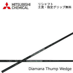 yVtgz 2023Nf OHP~J fBA}i TvEFbWV[Y MITSUBISHI CHEMICAL Diamana Thump Wedge Series wObvEH