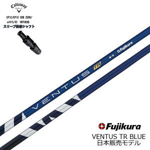 LEFC [O GsbNTu[ 815 X2 HOT p_C [O ΉX[utJX^Vtg 2022Nf tWN x^X TRu[ Fujikura VENTUS TR BLUE TOUR RATED Callaway ROGUE EPIC S