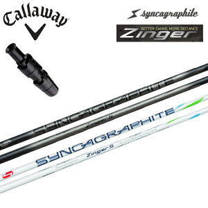 �L�����E�F�C ���[�OST �p���_�C���Ή������X���[�u�t�J�X�^���V���t�g Syncagraphite/�V���J�O���t�@�C�g Zinger SHAFT series for DRIVER �W���K�[ �h���C�o�[�p�V���t�g DR�p Zinger4 Zinger5 Zinger6 WHITE BLACK