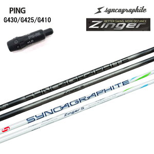 PING/�s�� G430/G425/410�����X���[�u�t�J�X�^���V���t�g Syncagraphite/�V���J�O���t�@�C�g Zinger SHAFT series for DRIVER �W���K�[ �h���C�o�[�p�V���t�g DR�p Zinger4 Zinger5 Zinger6 WHITE BLACK �y���������z