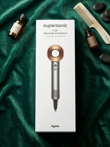 dyson �_�C�\�� HD08BNBC Supersonic�w�A�h���C���[ �j�b�P��/�R�b�p�[