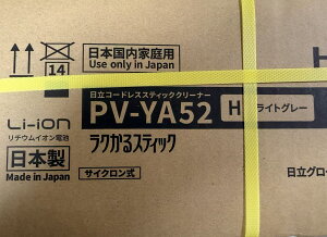 �V�i�@���� PV-YA52 �X�e�B�b�N�N���[�i�[ �����R���p�N�g�w�b�h���� ��������܂�ɂ����u����܂�u���V�v �Ў�Ń��N���N�g���� �O���[