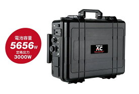 Power Go　PG-6000　非常電源　5656Wh　高出力、大容量、DC48V 直流給電　発電機に匹敵する高出力を実現した大容量ポータブル蓄電池