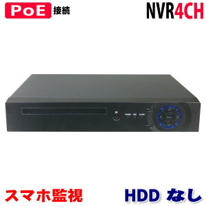 hƃJp NVR PoE 4CHR[_[ HDDȂ tnCrWΉ 5M 3M 1080P LANڑ tHD 掿 210f ĎJ O  ԊO ԎBe