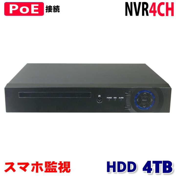 楽天市場】防犯カメラ用 NVR PoE 4CHレコーダー HDD-4TB フル 