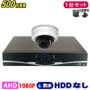 hƃJ 500f 4CH DVRR[_[ SONY h[J 1Zbg HDDȂ AHD 掿 ^ O  ԊO ԎBe 3.6mmY