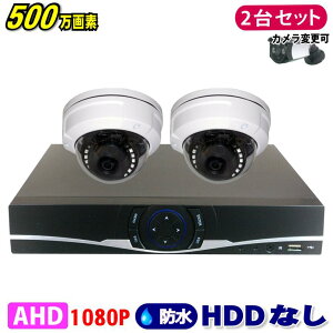 hƃJ 500f 4CH DVRR[_[ SONY h[J 2Zbg HDDȂ AHD 掿 ^ O  ԊO ԎBe 3.6mmY