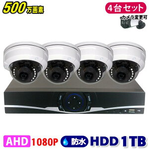 hƃJ 500f 4CH DVRR[_[ SONY h[J 4Zbg HDD 1TB AHD 掿 ^ O  ԊO ԎBe 3.6mmY