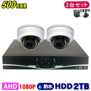 hƃJ 500f 4CH DVRR[_[ SONY h[J 2Zbg HDD 2TB AHD 掿 ^ O  ԊO ԎBe 3.6mmY