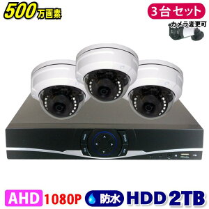 hƃJ 500f 4CH DVRR[_[ SONY h[J 3Zbg HDD 2TB AHD 掿 ^ O  ԊO ԎBe 3.6mmY