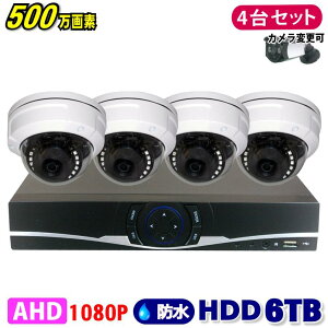 hƃJ 500f 4CH DVRR[_[ SONY h[J 4Zbg HDD 6TB AHD 掿 ^ O  ԊO ԎBe 3.6mmY