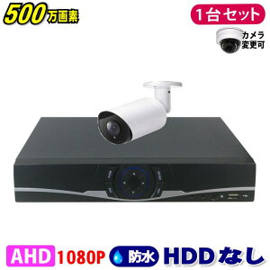 hƃJ 500f 4CH DVRR[_[SONYJ1Zbg HDDȂ AHD 掿 ^扮O  ԊO ԎBe 3.6mmY