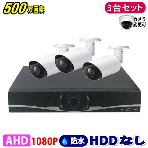 hƃJ 500f 4CH DVRR[_[SONYJ3Zbg HDDȂ AHD 掿 ^扮O  ԊO ԎBe 3.6mmY