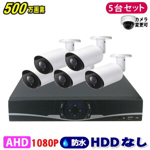 hƃJ 500f 8CH DVRR[_[SONYJ5Zbg HDDȂ AHD 掿 ^扮O  ԊO ԎBe 3.6mmY