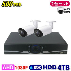 hƃJ 500f 4CH DVRR[_[SONYJ2Zbg HDD4TB AHD 掿 ^扮O  ԊO ԎBe 3.6mmY