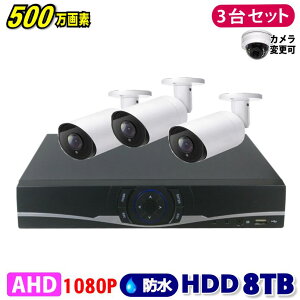 hƃJ 500f 4CH DVR R[_[ SONY J 3Zbg HDD 8TB AHD 掿 ^ O  ԊO ԎBe 3.6mmY