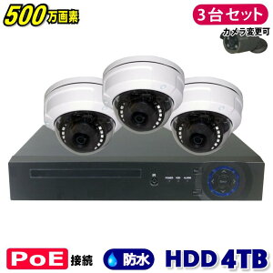 hƃJ 500f 4CH POER[_[SONY h[^ IPJ3Zbg (LANڑjHDD 4TB 掿 ĎJ O  ԊO ԎBe 3.6mmY