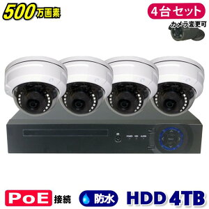 hƃJ 500f 4CH POER[_[SONY h[^ IPJ4Zbg (LANڑjHDD 4TB 掿 ĎJ O  ԊO ԎBe 3.6mmY