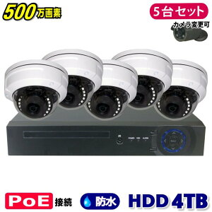 hƃJ 500f 8CH POER[_[SONY h[^ IPJ5Zbg (LANڑjHDD 4TB 掿 ĎJ O  ԊO ԎBe 3.6mmY