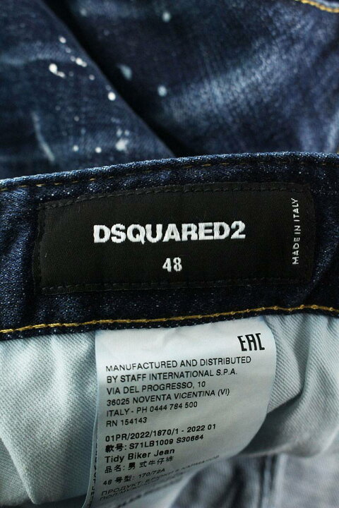 楽天市場】ディースクエアード DSQUARED2 サイズ:48 S71LB1009 