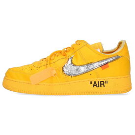 ナイキ オフホワイト NIKE OFF-WHITE　サイズ:30cm AIR FOECE 1 07 OW University Gold DD1876-700 エアフォース1 ロー ユニバーシティゴールドスニーカー(イエロー)【404042】【SB01】【メンズ】【小物】【中古】bb131#rinkan*B