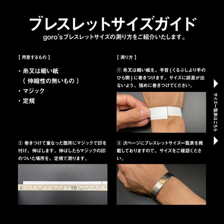 楽天市場】ゴローズ goro 