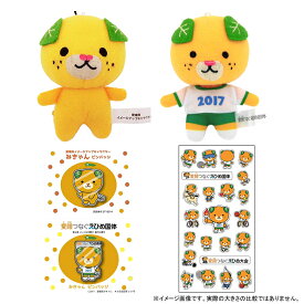 楽天市場 みきゃん グッズの通販