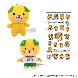 ぬいぐるみ みきゃんの人気商品 通販 価格比較 価格 Com