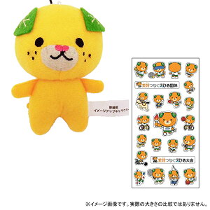 ぬいぐるみ みきゃんの人気商品 通販 価格比較 価格 Com