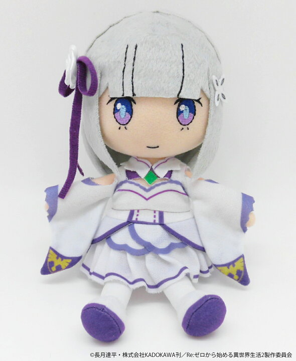楽天市場】エミリア ぬいぐるみ : GSクラフト