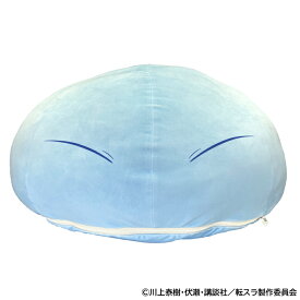 暴食之王（ベルゼビュート）もぐむぎゅドデカぬいぐるみ