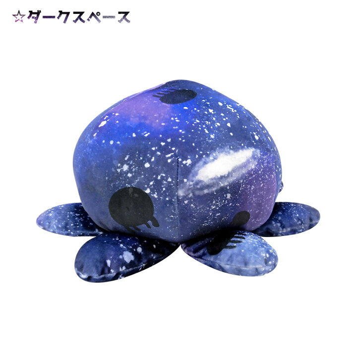 楽天市場】宙飛ぶクラゲのもふもふ弾力クッション : GSクラフト クラゲのクッション
