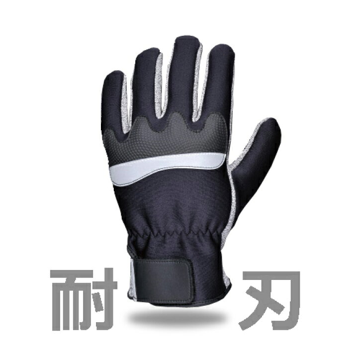 楽天市場】耐刃手袋HHG（表裏モデル）耐刃 防刃グローブ/ガード 