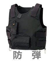 楽天市場】防弾チョッキの通販 