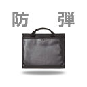 楽天市場 防弾カバン 標準 三段式 防弾バッグ要人 ご自身を銃弾から守ります日本製 株式会社ｇｓｃ