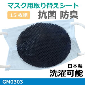 􂦂 }XNCi[ Z3pbNi5x3j{@R hLJ[FlCr[xہAԂǂۂ̑B}GM0303}XN tB^[ ւV[g