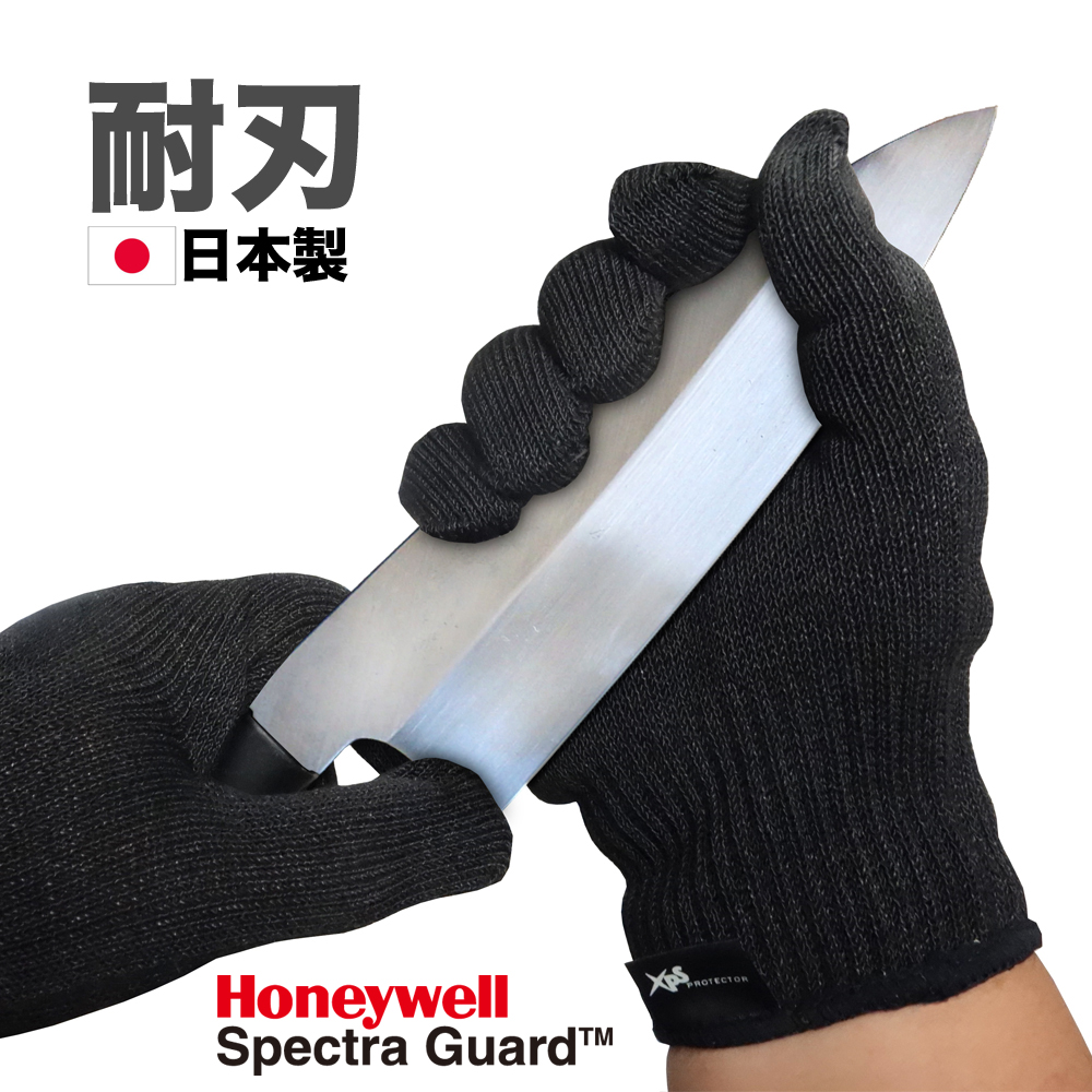 楽天市場】軍手 切れない 耐刃手袋日本製作業用 耐切創 グローブ 防刃
