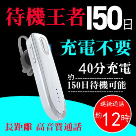 楽天市場 ガラケー Bluetooth ハンズフリーの通販
