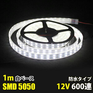 LEDe[vCg Jo[t DC12V 1M SMD5050 h 2 IP68 LEDe[v u Ŕ zCg F