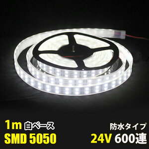 LEDe[vCgDC24V Jo[t F Sh SMD5050 hH LEDe[v zCg 1M gbN D Ɩ uOƖ led ԐڏƖ