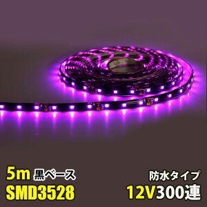 LEDe[vCg DC12V sN 300A 5m 3528SMD h SMD x[X ؒf\ LED e[v Cg ԐڏƖ ŔƖ IƖ