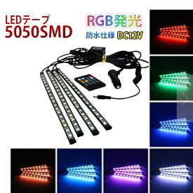 楽天市場 Led 音に反応 車用品 バイク用品 の通販