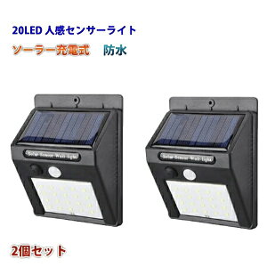 \[[Cgl ZT[Cg 20LED Ǌ| \[[[d OƖ    K[f h 120°Lp 2Zbg