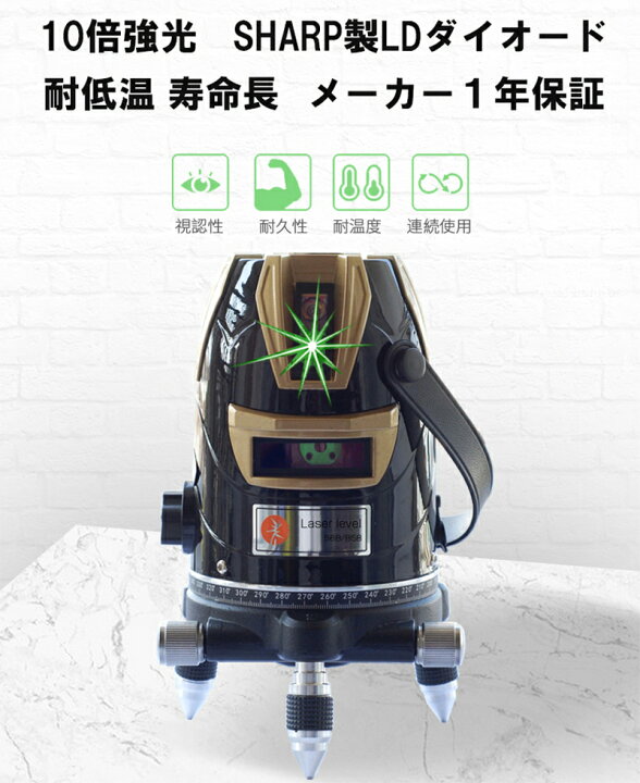 楽天市場】CL-WORK メーカー1年保証SK-568 10倍強光5ライン グリーン 