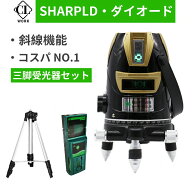 メーカー1年保証 CL-WORK SK-568本体受光器三脚セット10倍強光5ライン グリーン レーザー　自動水平高輝…