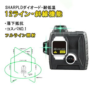 [J[1Nۏ SK-D3tCFULL LINE V[v S3D 12 C O[ [U[ no FUKUDA֋@ ΐ ߋH ho R 3D-12GREEN n no@ no