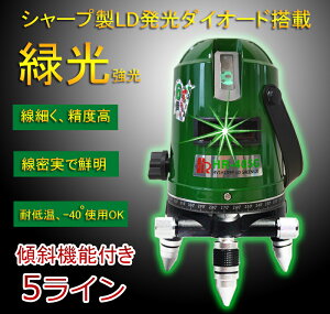 墨つぼ チョーク マーカー レーザーレベル 高精度の通販 価格比較 価格 Com 墨つぼ チョーク マーカー レーザーレベル 高精度の通販 価格比較 価格 Com